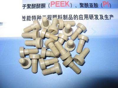 PEEK螺丝M5×11一字型圆头 常州君华特种工程塑料的核心优势解析